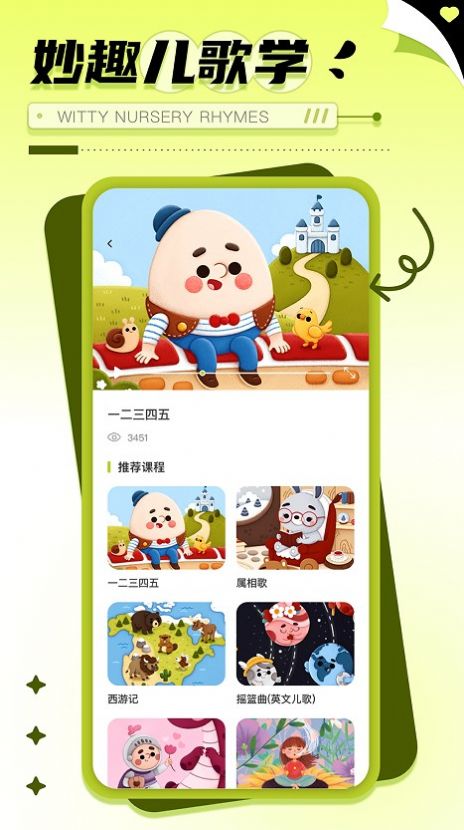 数独趣味闯关练习v1.0.0