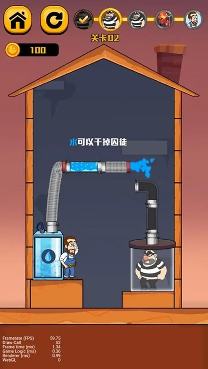 王师傅救救我v1.0.3