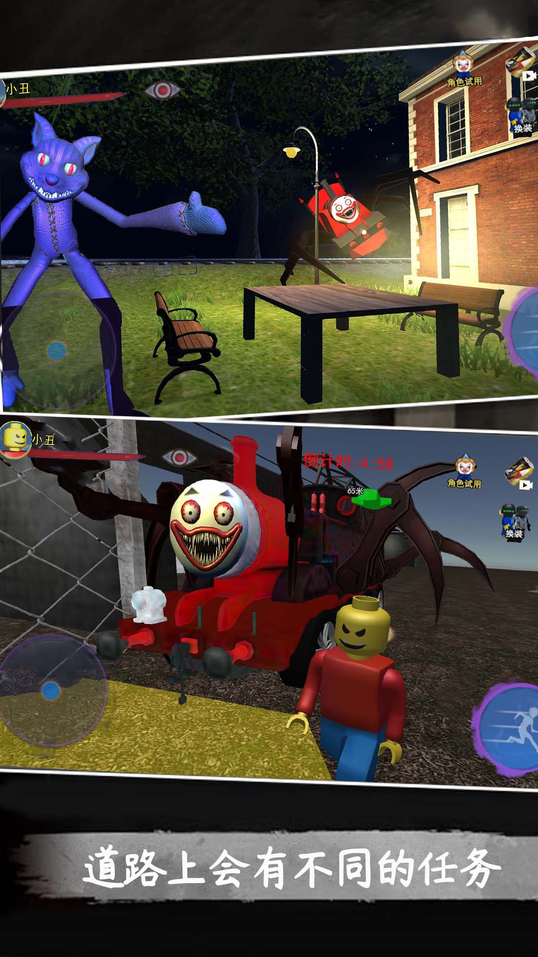 恐怖工厂大蓝猫v1.0