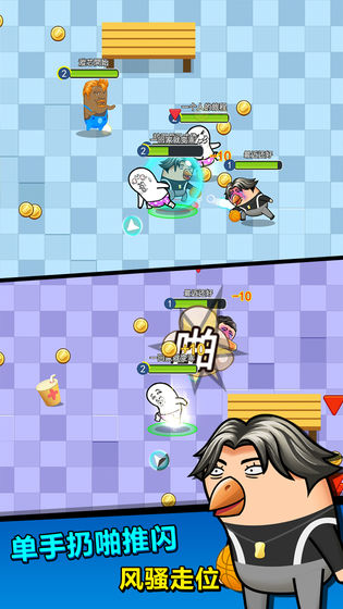 肥皂大作战2修改器版v1.4