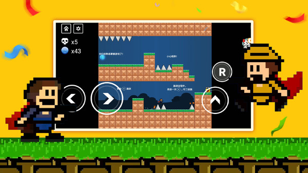 反地球引力v1.0.4