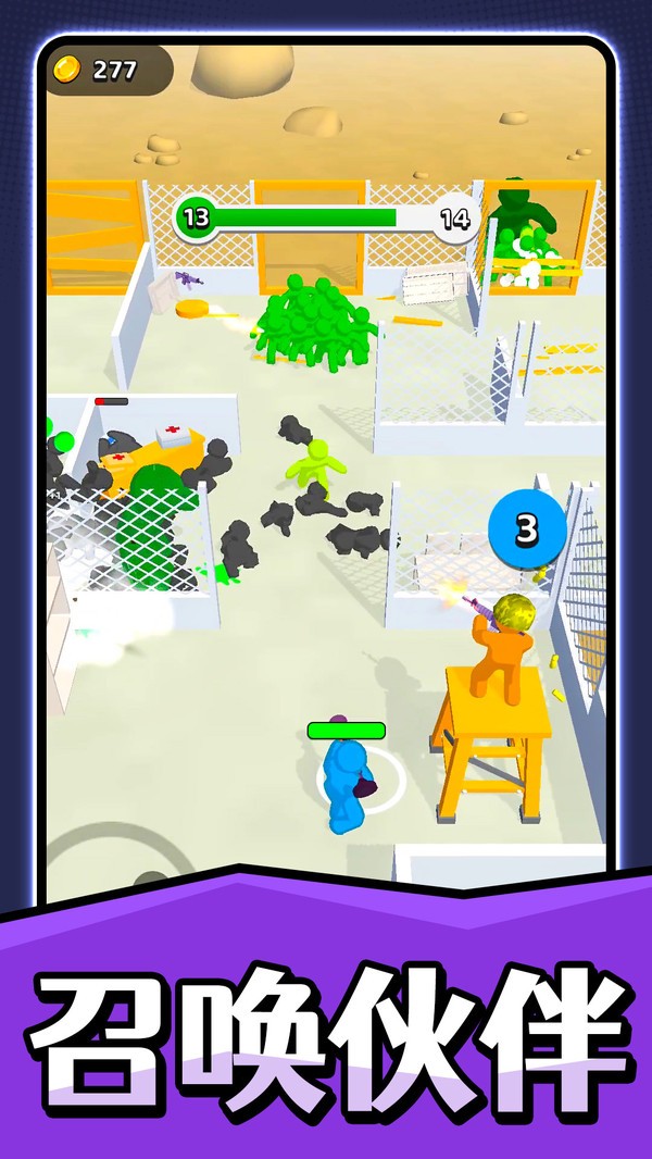 火柴人之疯狂射击v1.0.0