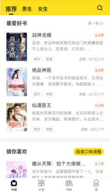 小说部落安卓版v1.1.7.5