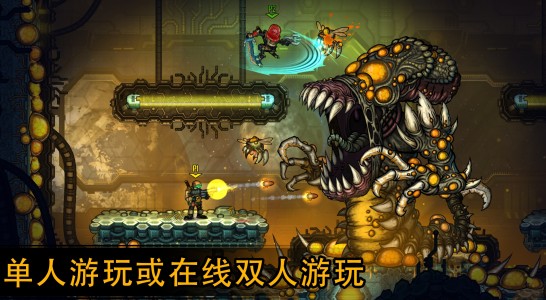 恶棍英雄双人联机版v1.9.1