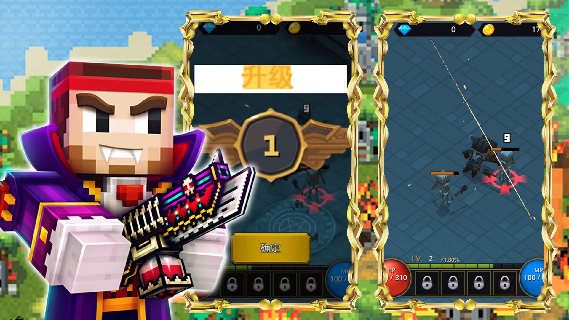 像素城市枪战v1.0