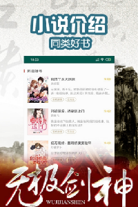 菠萝小说v4.21.00