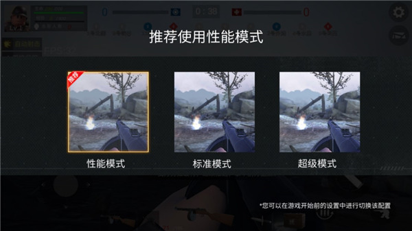 二战：战地前线v3.0