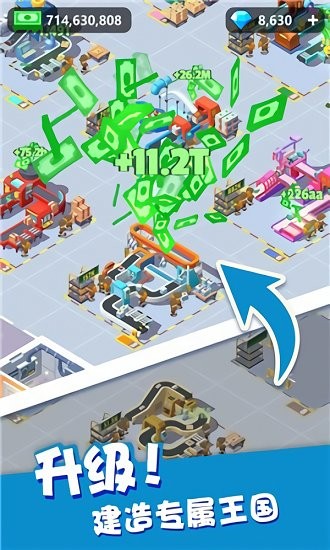 我快递送的贼快v1.13.1