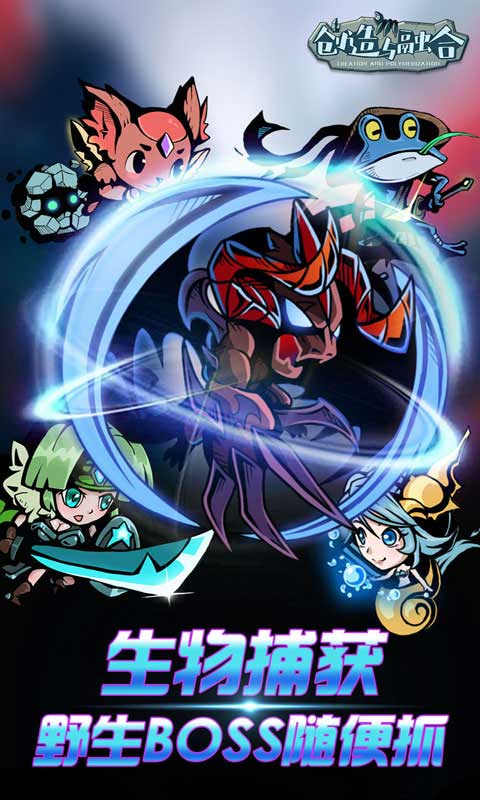 达尔文进化岛无限金币版v1.5