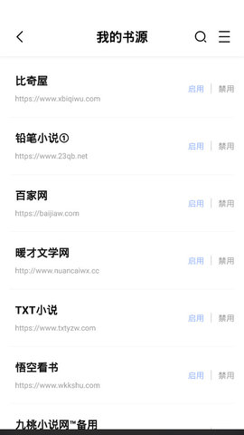 凡文阅读纯净版v1.2.9
