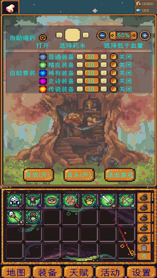 无尽地牢2无限天赋点版v1.1.9