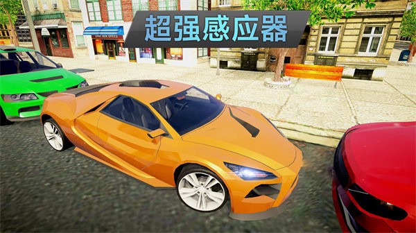 城市疯狂出租车v306.1.0.3018