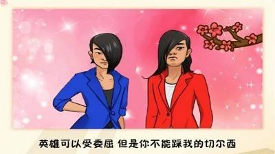 躺平模拟大作战v1.0