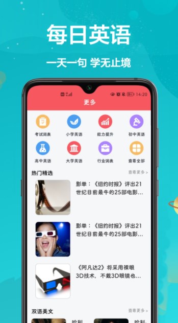 汉译英翻译者v1.0.0