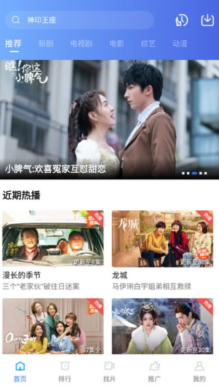 木星视频纯净版vV3.1.1