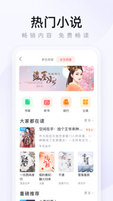 2345浏览器v15.6.0