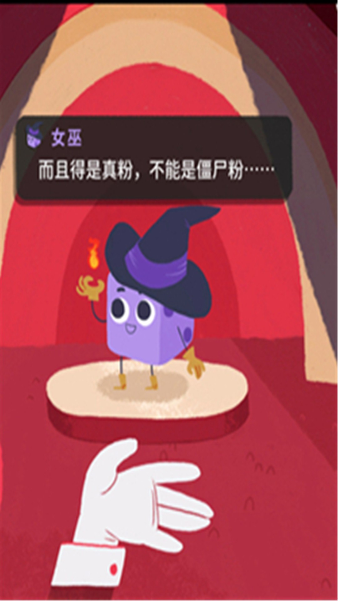 骰子地下城无限血量版v1.14.3