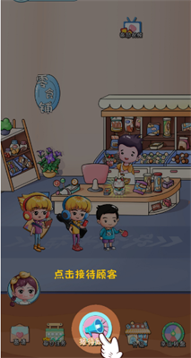 快餐店小厨师v1.1.0