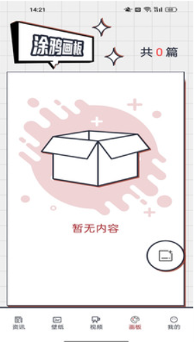 Bimi漫画小屋v1.1