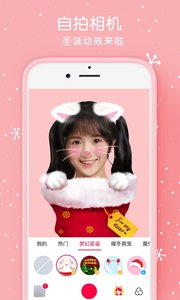 天天P图v6.7.5.307