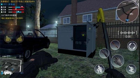 小偷潜行模拟器无敌版v1.1.1