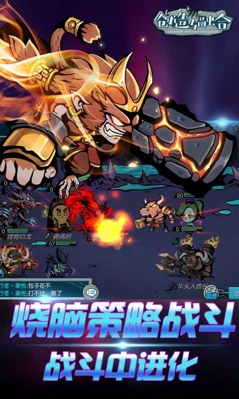 达尔文进化岛v1.239