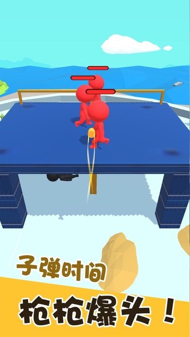 我狙打得贼六2v1.1.20