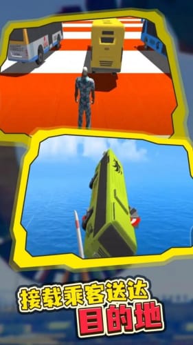 巴士特技模拟器v1.3