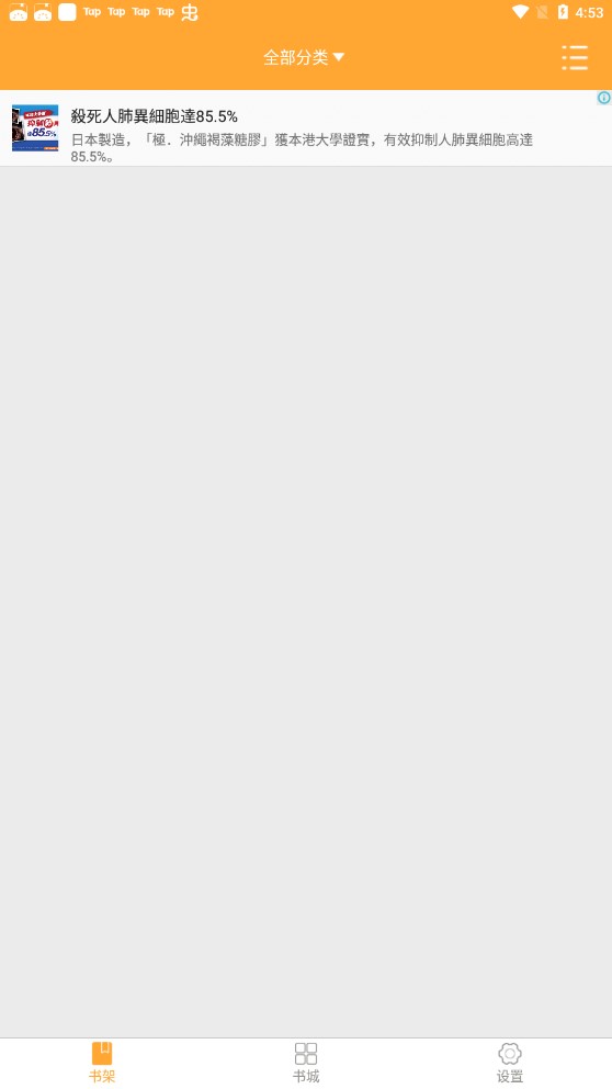 大佬搜书换源版v1.0.5