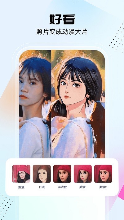 悟空工具箱v2.2.1.01