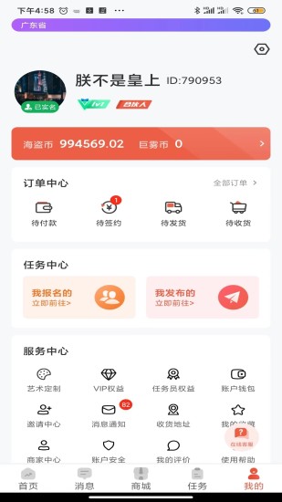 巨雾v1.0.0