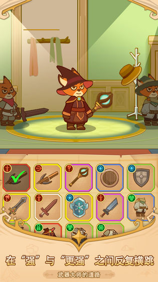 福尼逗恶龙v0.5.5