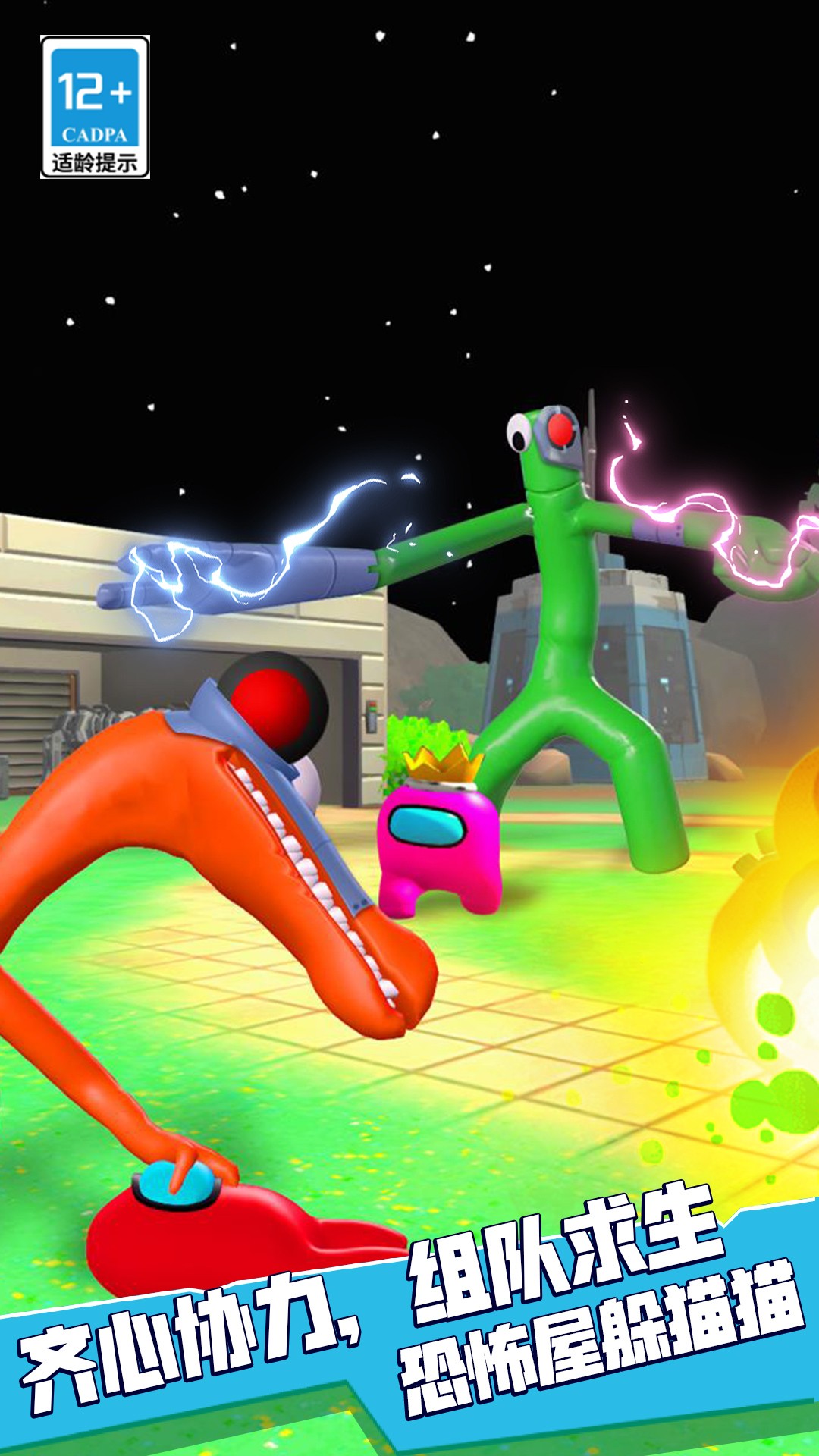 恐怖屋躲猫猫v1.0.0