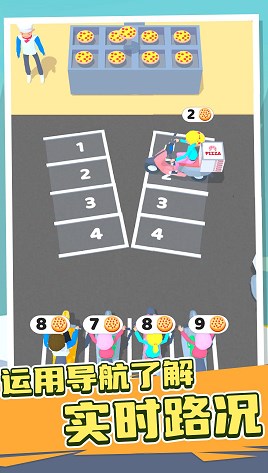 小车冲冲冲v1.0.0