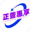 正萱惠享v1.0.4932