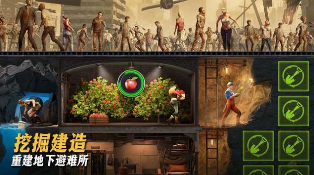 最后的地堡v1.250.030