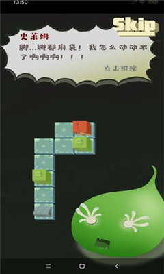 勇者的奇怪冒险v1.01