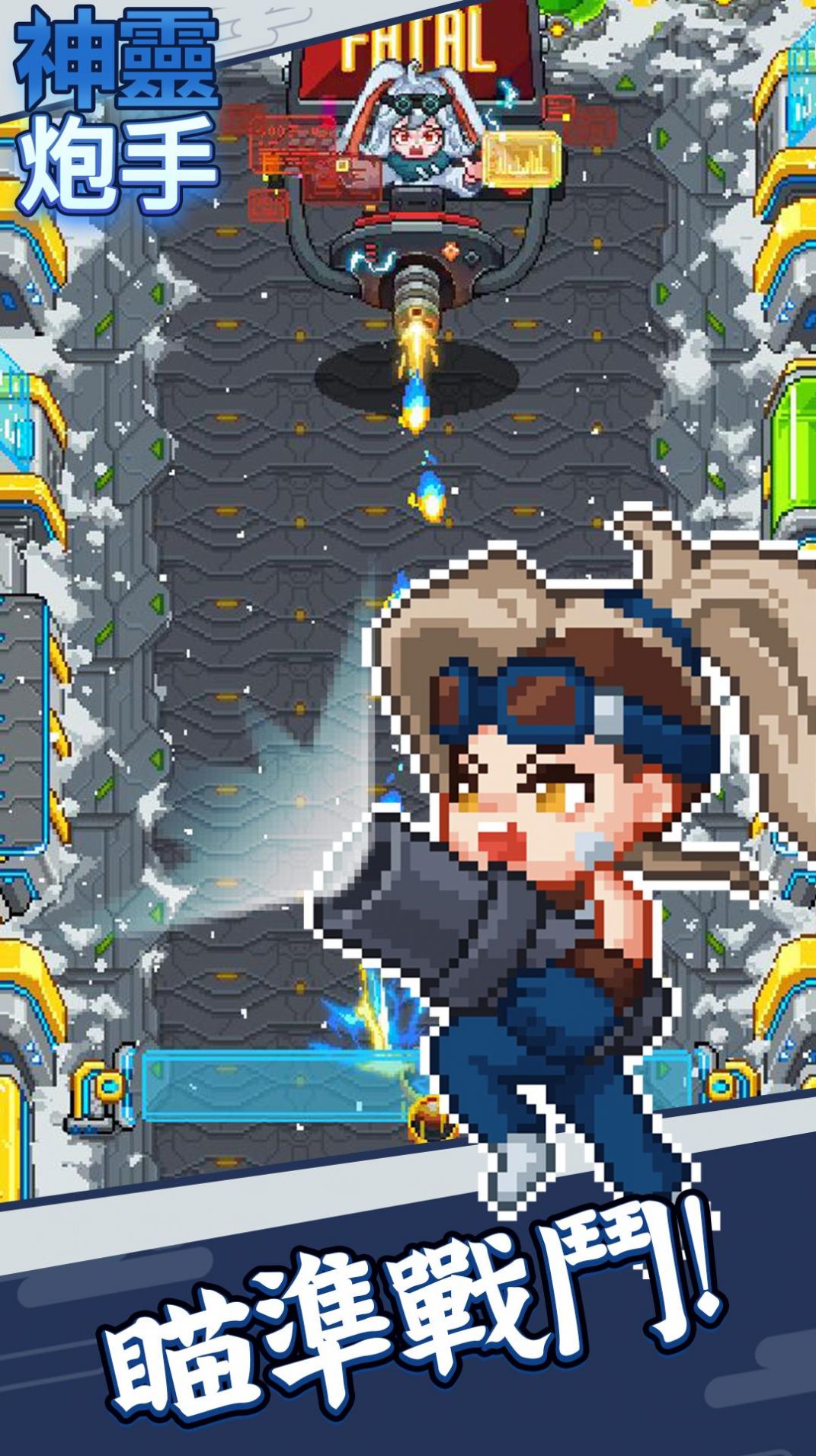 驱魔师防卫战v1.0.0257