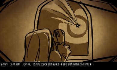 埃利斯的噩梦v3.05