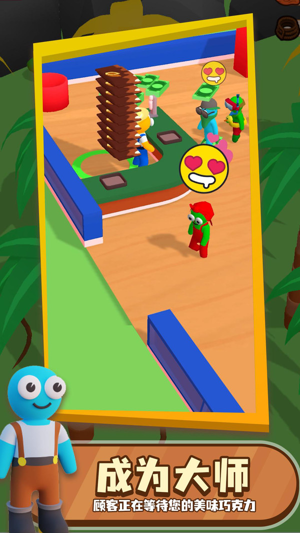 我的巧克力店v 1.13