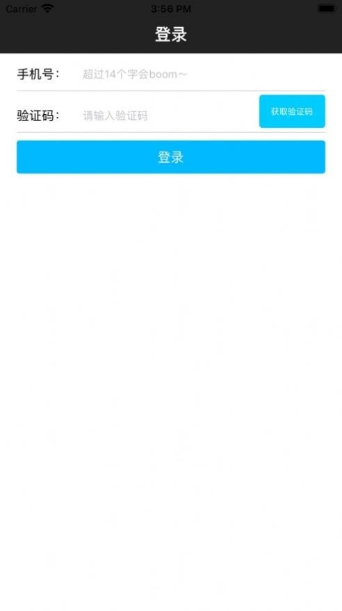 我信你个鬼v3.24.01