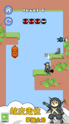 我是飞刀高手v2.0.0