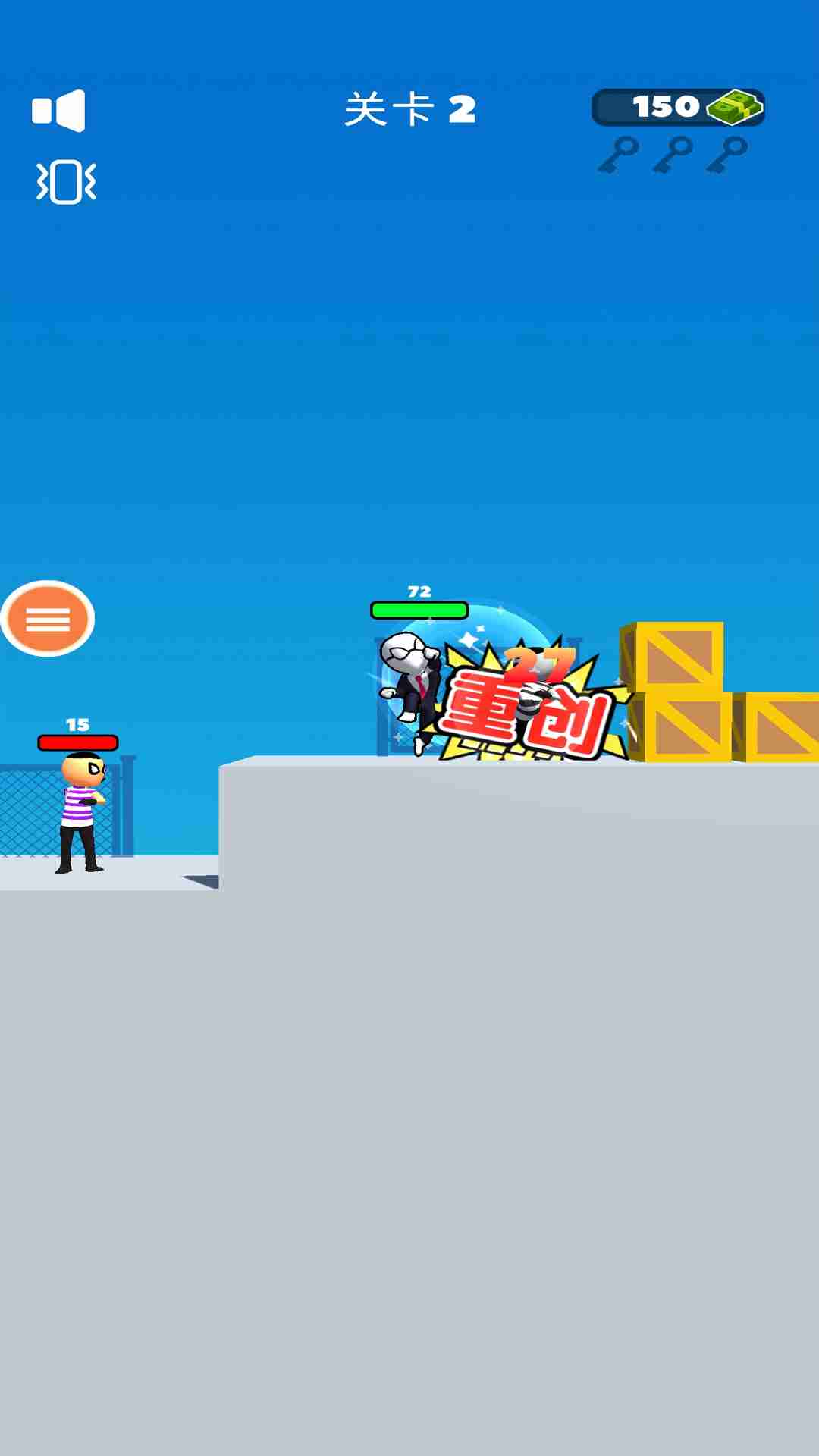 银河外星射手v1.0