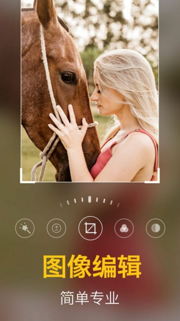 一键修图相机v1.2.0m