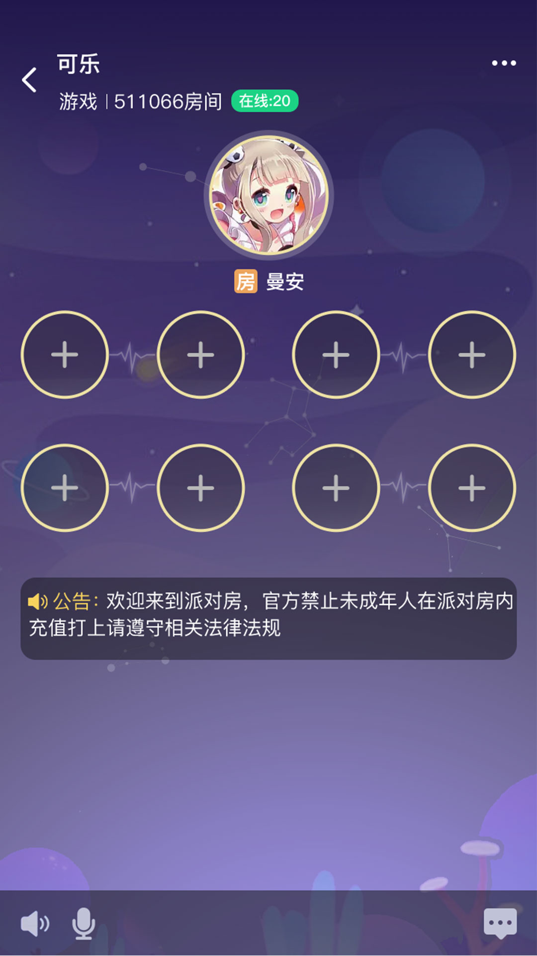 玩吖v1.0.0