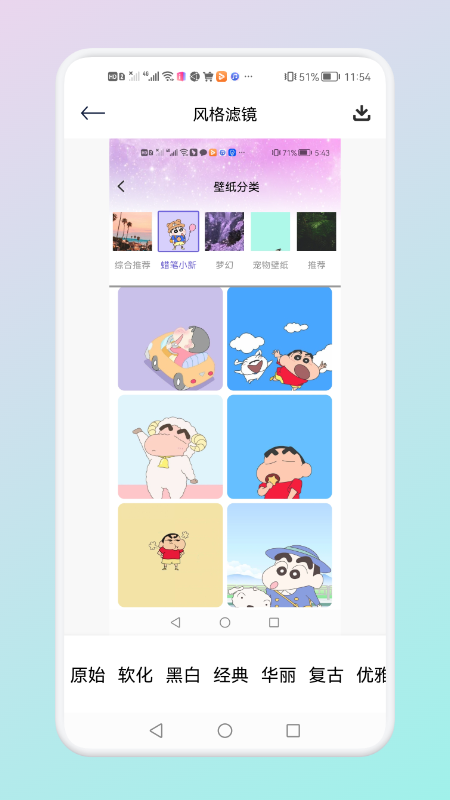 可甜专属相机v1.1