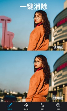 大神P图免费版v6.5.2.4-CN