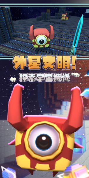 迷你星河漂流记修改器版v1.0.7