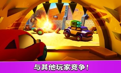 疯狂车吃车5v1.0.18