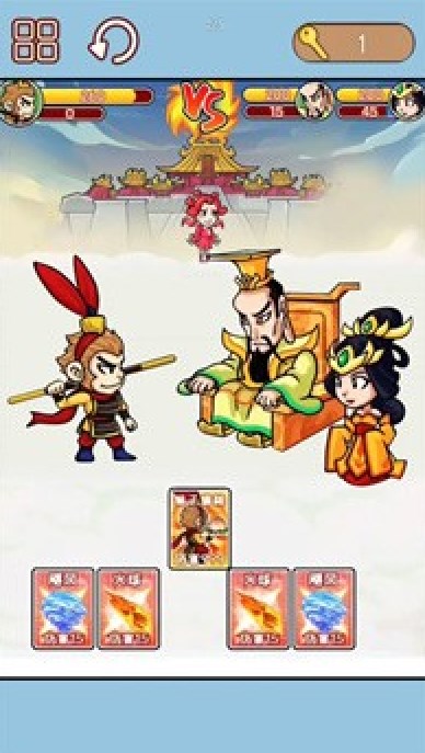 西游合成欢乐消v1.0